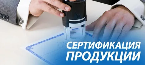 Разрешительные документы Разрешительные документы